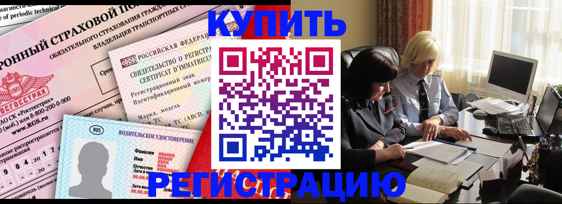 временная регистрация госуслуги в Сосногорске