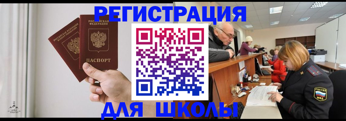 пропишу в квартире в Сосногорске