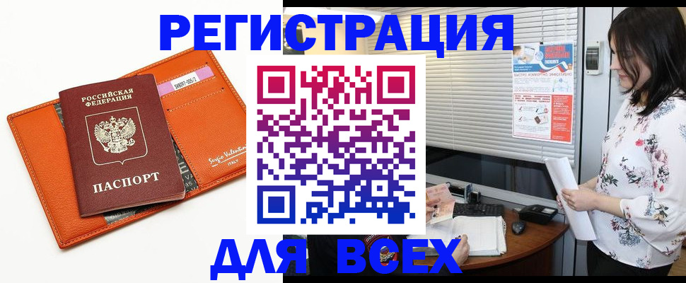 пропишу в квартире в Сосногорске