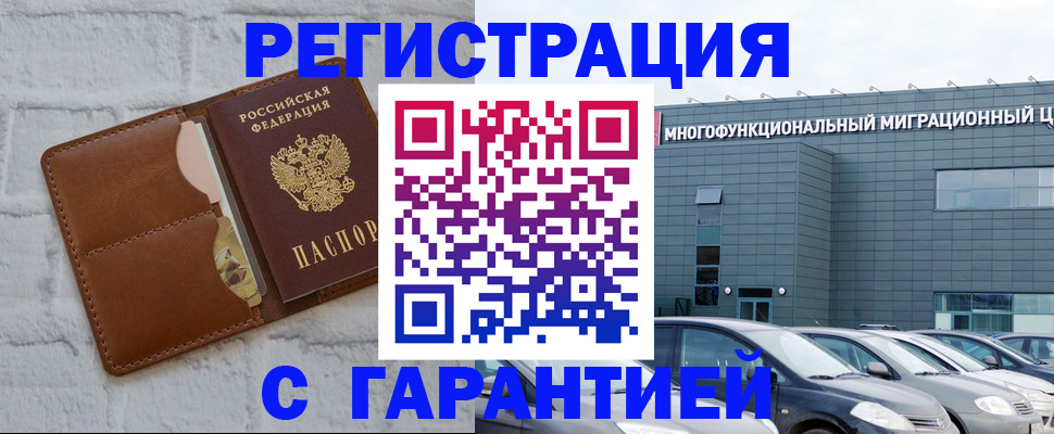 регистрация для дет. сада в Сосногорске