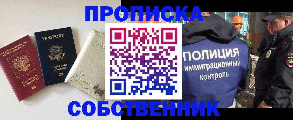 регистрация для дет. сада в Сосногорске